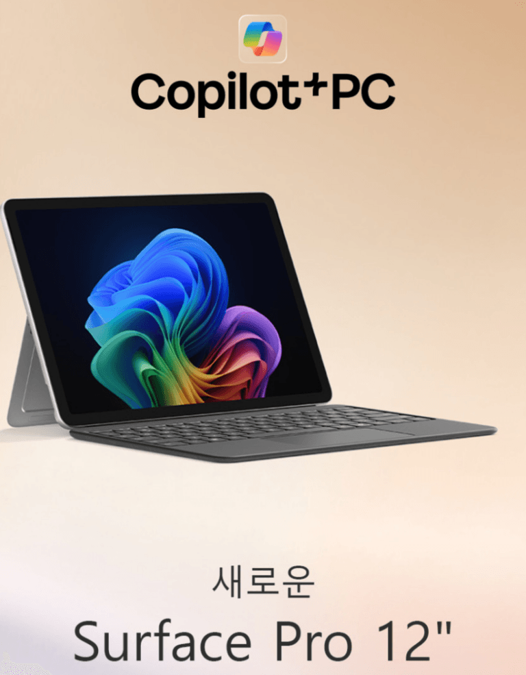 마이크로소프트 서피스 프로 12 EP2-27671 C8/16GB/512GB 완벽 정리